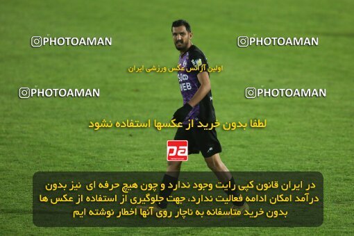 2013608, Bandar Anzali, Iran, Iran Pro League، Persian Gulf Cup، 2022-2023 season، Second Leg، Week 24، Malvan Bandar Anzali ۱ v 2 Havadar S.C. on 2023/03/30 at Sirous Ghayeghran Stadium