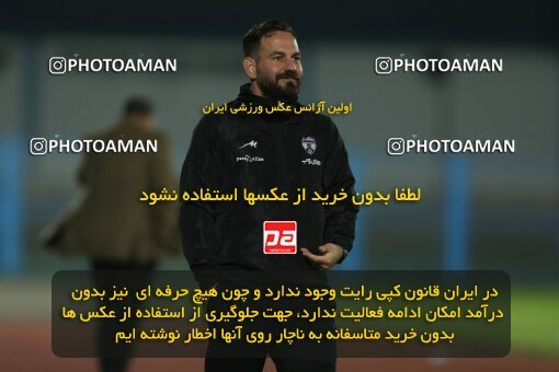 2013656, Bandar Anzali, Iran, Iran Pro League، Persian Gulf Cup، 2022-2023 season، Second Leg، Week 24، Malvan Bandar Anzali ۱ v 2 Havadar S.C. on 2023/03/30 at Sirous Ghayeghran Stadium