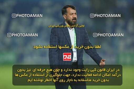 2013686, Bandar Anzali, Iran, Iran Pro League، Persian Gulf Cup، 2022-2023 season، Second Leg، Week 24، Malvan Bandar Anzali ۱ v 2 Havadar S.C. on 2023/03/30 at Sirous Ghayeghran Stadium