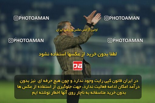 2013693, Bandar Anzali, Iran, Iran Pro League، Persian Gulf Cup، 2022-2023 season، Second Leg، Week 24، Malvan Bandar Anzali ۱ v 2 Havadar S.C. on 2023/03/30 at Sirous Ghayeghran Stadium