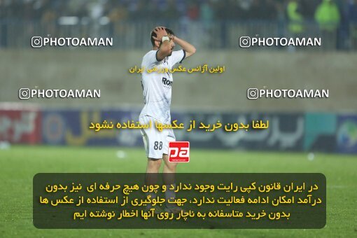 2013696, Bandar Anzali, Iran, Iran Pro League، Persian Gulf Cup، 2022-2023 season، Second Leg، Week 24، Malvan Bandar Anzali ۱ v 2 Havadar S.C. on 2023/03/30 at Sirous Ghayeghran Stadium