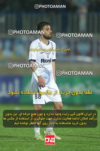 2013701, Bandar Anzali, Iran, Iran Pro League، Persian Gulf Cup، 2022-2023 season، Second Leg، Week 24، Malvan Bandar Anzali ۱ v 2 Havadar S.C. on 2023/03/30 at Sirous Ghayeghran Stadium