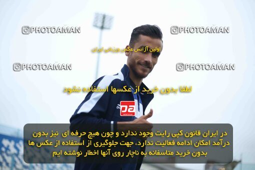 2013712, Bandar Anzali, Iran, Iran Pro League، Persian Gulf Cup، 2022-2023 season، Second Leg، Week 24، Malvan Bandar Anzali ۱ v 2 Havadar S.C. on 2023/03/30 at Sirous Ghayeghran Stadium