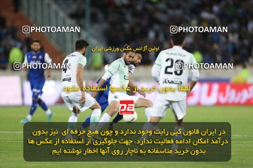 2062594, لیگ برتر فوتبال ایران، Persian Gulf Cup، Week 24، Second Leg، 2023/03/31، Tehran، Azadi Stadium، Esteghlal 2 - 0 Zob Ahan Esfahan