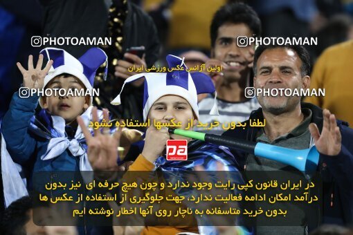 2062613, لیگ برتر فوتبال ایران، Persian Gulf Cup، Week 24، Second Leg، 2023/03/31، Tehran، Azadi Stadium، Esteghlal 2 - 0 Zob Ahan Esfahan