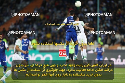 2062614, لیگ برتر فوتبال ایران، Persian Gulf Cup، Week 24، Second Leg، 2023/03/31، Tehran، Azadi Stadium، Esteghlal 2 - 0 Zob Ahan Esfahan