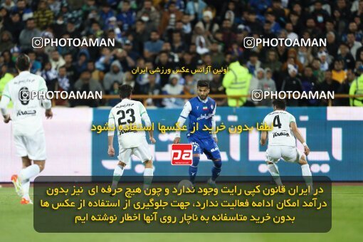 2062632, لیگ برتر فوتبال ایران، Persian Gulf Cup، Week 24، Second Leg، 2023/03/31، Tehran، Azadi Stadium، Esteghlal 2 - 0 Zob Ahan Esfahan