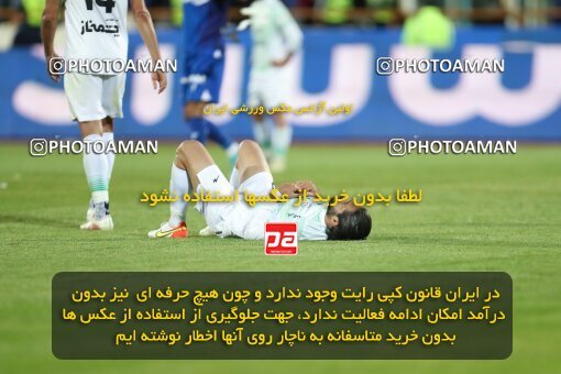 2062649, لیگ برتر فوتبال ایران، Persian Gulf Cup، Week 24، Second Leg، 2023/03/31، Tehran، Azadi Stadium، Esteghlal 2 - 0 Zob Ahan Esfahan