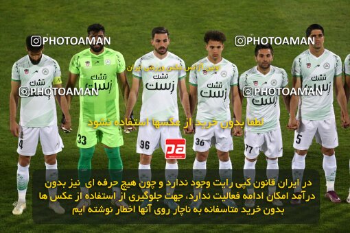 2042115, Tehran, Iran, Iran Pro League، Persian Gulf Cup، 2022-2023 season، Second Leg، Week 24، Esteghlal 2 v ۰ Zob Ahan Esfahan on 2023/03/31 at Azadi Stadium