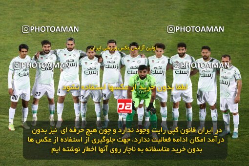 2042119, لیگ برتر فوتبال ایران، Persian Gulf Cup، Week 24، Second Leg، 2023/03/31، Tehran، Azadi Stadium، Esteghlal 2 - 0 Zob Ahan Esfahan