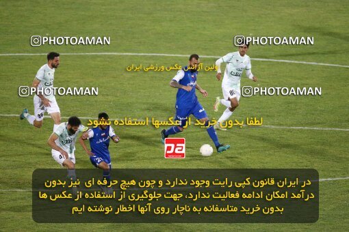 2042121, لیگ برتر فوتبال ایران، Persian Gulf Cup، Week 24، Second Leg، 2023/03/31، Tehran، Azadi Stadium، Esteghlal 2 - 0 Zob Ahan Esfahan