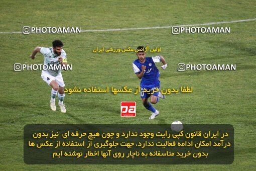 2042122, لیگ برتر فوتبال ایران، Persian Gulf Cup، Week 24، Second Leg، 2023/03/31، Tehran، Azadi Stadium، Esteghlal 2 - 0 Zob Ahan Esfahan