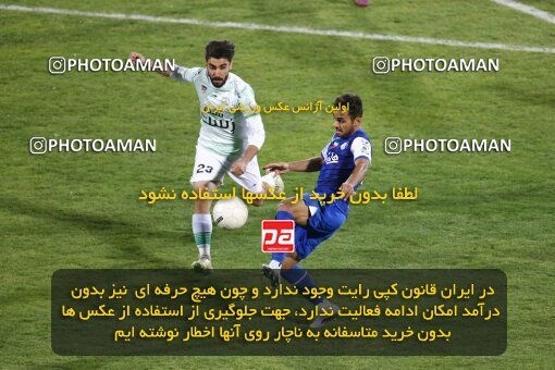 2042127, لیگ برتر فوتبال ایران، Persian Gulf Cup، Week 24، Second Leg، 2023/03/31، Tehran، Azadi Stadium، Esteghlal 2 - 0 Zob Ahan Esfahan