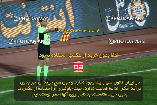 2042130, لیگ برتر فوتبال ایران، Persian Gulf Cup، Week 24، Second Leg، 2023/03/31، Tehran، Azadi Stadium، Esteghlal 2 - 0 Zob Ahan Esfahan