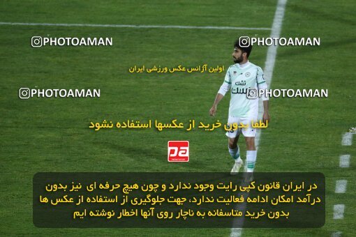 2042131, لیگ برتر فوتبال ایران، Persian Gulf Cup، Week 24، Second Leg، 2023/03/31، Tehran، Azadi Stadium، Esteghlal 2 - 0 Zob Ahan Esfahan