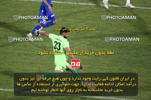 2042133, لیگ برتر فوتبال ایران، Persian Gulf Cup، Week 24، Second Leg، 2023/03/31، Tehran، Azadi Stadium، Esteghlal 2 - 0 Zob Ahan Esfahan