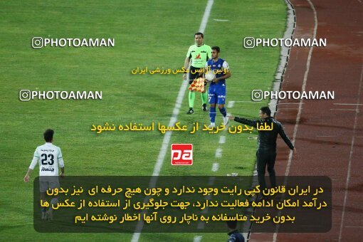 2042139, لیگ برتر فوتبال ایران، Persian Gulf Cup، Week 24، Second Leg، 2023/03/31، Tehran، Azadi Stadium، Esteghlal 2 - 0 Zob Ahan Esfahan