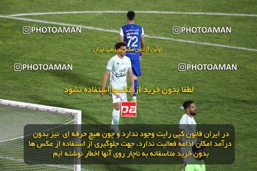 2042140, لیگ برتر فوتبال ایران، Persian Gulf Cup، Week 24، Second Leg، 2023/03/31، Tehran، Azadi Stadium، Esteghlal 2 - 0 Zob Ahan Esfahan