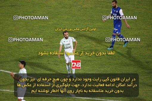 2042141, لیگ برتر فوتبال ایران، Persian Gulf Cup، Week 24، Second Leg، 2023/03/31، Tehran، Azadi Stadium، Esteghlal 2 - 0 Zob Ahan Esfahan