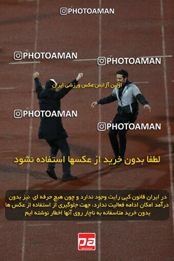2042157, لیگ برتر فوتبال ایران، Persian Gulf Cup، Week 24، Second Leg، 2023/03/31، Tehran، Azadi Stadium، Esteghlal 2 - 0 Zob Ahan Esfahan