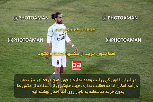 2042162, لیگ برتر فوتبال ایران، Persian Gulf Cup، Week 24، Second Leg، 2023/03/31، Tehran، Azadi Stadium، Esteghlal 2 - 0 Zob Ahan Esfahan