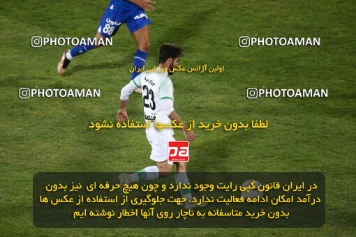 2042164, لیگ برتر فوتبال ایران، Persian Gulf Cup، Week 24، Second Leg، 2023/03/31، Tehran، Azadi Stadium، Esteghlal 2 - 0 Zob Ahan Esfahan
