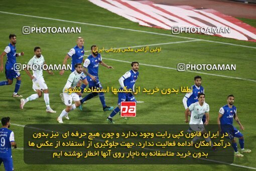 2042167, لیگ برتر فوتبال ایران، Persian Gulf Cup، Week 24، Second Leg، 2023/03/31، Tehran، Azadi Stadium، Esteghlal 2 - 0 Zob Ahan Esfahan