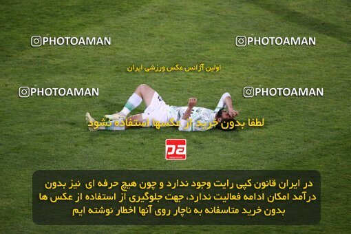2042168, لیگ برتر فوتبال ایران، Persian Gulf Cup، Week 24، Second Leg، 2023/03/31، Tehran، Azadi Stadium، Esteghlal 2 - 0 Zob Ahan Esfahan