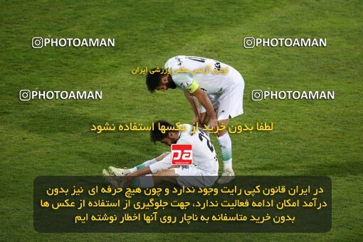 2042169, لیگ برتر فوتبال ایران، Persian Gulf Cup، Week 24، Second Leg، 2023/03/31، Tehran، Azadi Stadium، Esteghlal 2 - 0 Zob Ahan Esfahan