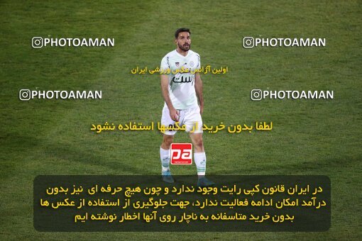 2042170, لیگ برتر فوتبال ایران، Persian Gulf Cup، Week 24، Second Leg، 2023/03/31، Tehran، Azadi Stadium، Esteghlal 2 - 0 Zob Ahan Esfahan