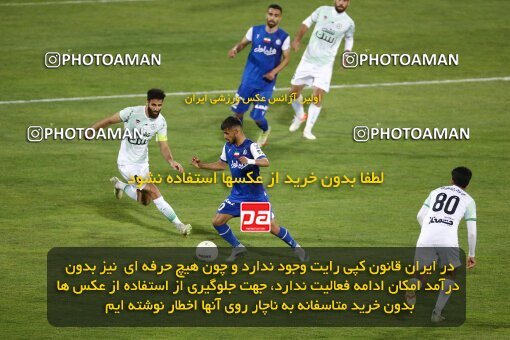 2042174, لیگ برتر فوتبال ایران، Persian Gulf Cup، Week 24، Second Leg، 2023/03/31، Tehran، Azadi Stadium، Esteghlal 2 - 0 Zob Ahan Esfahan