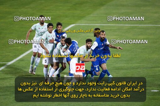 2042180, Tehran, Iran, Iran Pro League، Persian Gulf Cup، 2022-2023 season، Second Leg، Week 24، Esteghlal 2 v ۰ Zob Ahan Esfahan on 2023/03/31 at Azadi Stadium