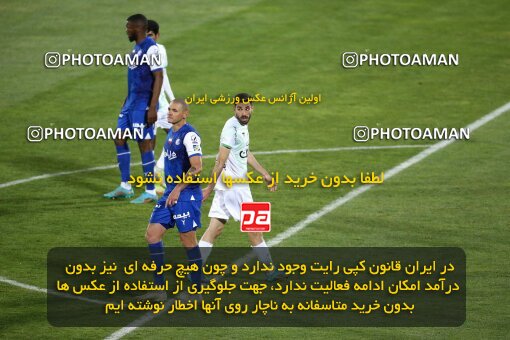 2042196, لیگ برتر فوتبال ایران، Persian Gulf Cup، Week 24، Second Leg، 2023/03/31، Tehran، Azadi Stadium، Esteghlal 2 - 0 Zob Ahan Esfahan