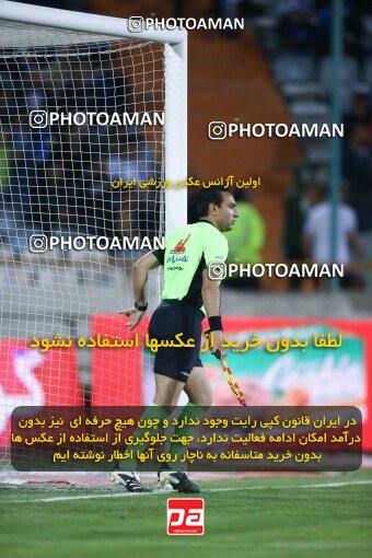 2042203, Tehran, Iran, Iran Pro League، Persian Gulf Cup، 2022-2023 season، Second Leg، Week 24، Esteghlal 2 v ۰ Zob Ahan Esfahan on 2023/03/31 at Azadi Stadium