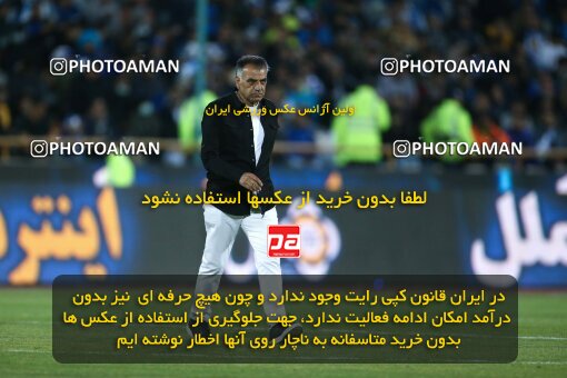 2042205, Tehran, Iran, Iran Pro League، Persian Gulf Cup، 2022-2023 season، Second Leg، Week 24، Esteghlal 2 v ۰ Zob Ahan Esfahan on 2023/03/31 at Azadi Stadium