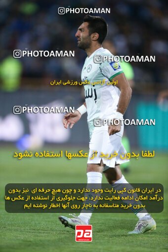 2042212, لیگ برتر فوتبال ایران، Persian Gulf Cup، Week 24، Second Leg، 2023/03/31، Tehran، Azadi Stadium، Esteghlal 2 - 0 Zob Ahan Esfahan