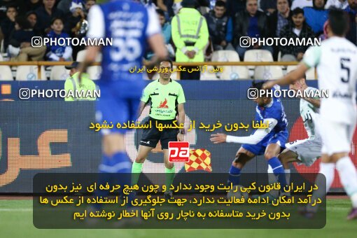 2042214, لیگ برتر فوتبال ایران، Persian Gulf Cup، Week 24، Second Leg، 2023/03/31، Tehran، Azadi Stadium، Esteghlal 2 - 0 Zob Ahan Esfahan