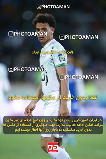 2042219, Tehran, Iran, Iran Pro League، Persian Gulf Cup، 2022-2023 season، Second Leg، Week 24، Esteghlal 2 v ۰ Zob Ahan Esfahan on 2023/03/31 at Azadi Stadium