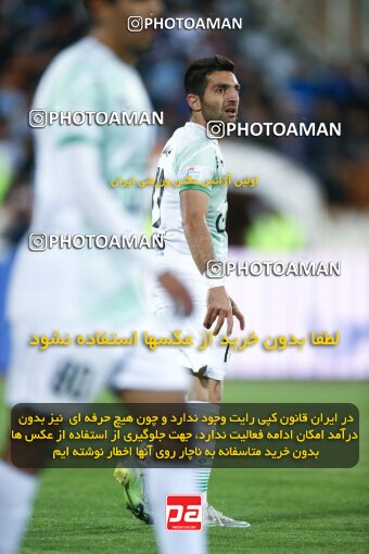 2042224, Tehran, Iran, Iran Pro League، Persian Gulf Cup، 2022-2023 season، Second Leg، Week 24، Esteghlal 2 v ۰ Zob Ahan Esfahan on 2023/03/31 at Azadi Stadium