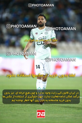 2042225, لیگ برتر فوتبال ایران، Persian Gulf Cup، Week 24، Second Leg، 2023/03/31، Tehran، Azadi Stadium، Esteghlal 2 - 0 Zob Ahan Esfahan