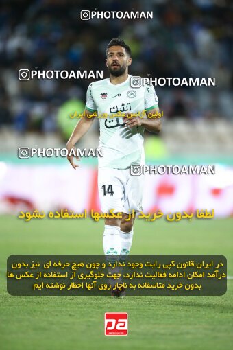 2042225, Tehran, Iran, Iran Pro League، Persian Gulf Cup، 2022-2023 season، Second Leg، Week 24، Esteghlal 2 v ۰ Zob Ahan Esfahan on 2023/03/31 at Azadi Stadium