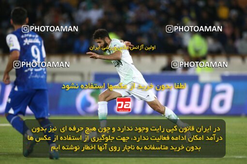 2042230, Tehran, Iran, Iran Pro League، Persian Gulf Cup، 2022-2023 season، Second Leg، Week 24، Esteghlal 2 v ۰ Zob Ahan Esfahan on 2023/03/31 at Azadi Stadium