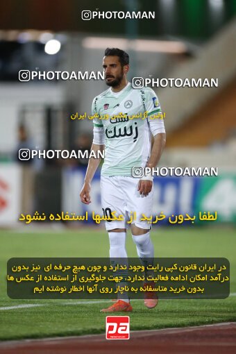 2042239, لیگ برتر فوتبال ایران، Persian Gulf Cup، Week 24، Second Leg، 2023/03/31، Tehran، Azadi Stadium، Esteghlal 2 - 0 Zob Ahan Esfahan