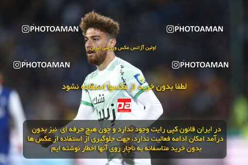 2042253, لیگ برتر فوتبال ایران، Persian Gulf Cup، Week 24، Second Leg، 2023/03/31، Tehran، Azadi Stadium، Esteghlal 2 - 0 Zob Ahan Esfahan