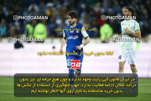 2042256, لیگ برتر فوتبال ایران، Persian Gulf Cup، Week 24، Second Leg، 2023/03/31، Tehran، Azadi Stadium، Esteghlal 2 - 0 Zob Ahan Esfahan