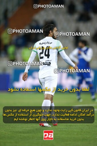 2042262, Tehran, Iran, Iran Pro League، Persian Gulf Cup، 2022-2023 season، Second Leg، Week 24، Esteghlal 2 v ۰ Zob Ahan Esfahan on 2023/03/31 at Azadi Stadium