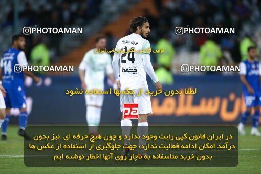 2042263, Tehran, Iran, Iran Pro League، Persian Gulf Cup، 2022-2023 season، Second Leg، Week 24، Esteghlal 2 v ۰ Zob Ahan Esfahan on 2023/03/31 at Azadi Stadium