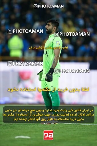 2042264, لیگ برتر فوتبال ایران، Persian Gulf Cup، Week 24، Second Leg، 2023/03/31، Tehran، Azadi Stadium، Esteghlal 2 - 0 Zob Ahan Esfahan