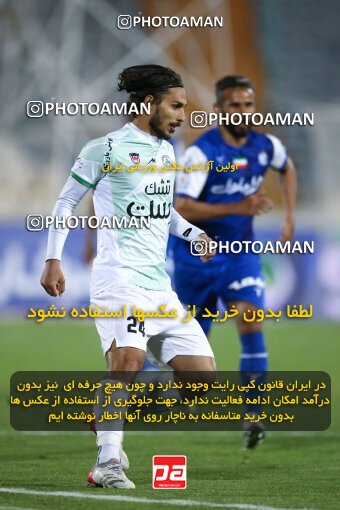 2042265, Tehran, Iran, Iran Pro League، Persian Gulf Cup، 2022-2023 season، Second Leg، Week 24، Esteghlal 2 v ۰ Zob Ahan Esfahan on 2023/03/31 at Azadi Stadium