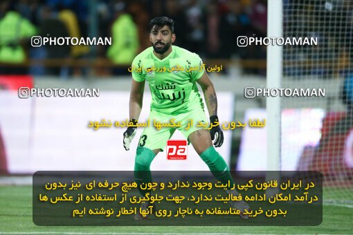 2042276, Tehran, Iran, Iran Pro League، Persian Gulf Cup، 2022-2023 season، Second Leg، Week 24، Esteghlal 2 v ۰ Zob Ahan Esfahan on 2023/03/31 at Azadi Stadium